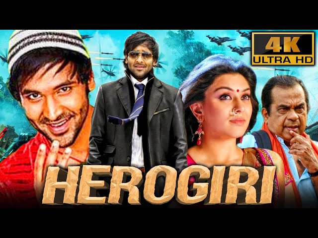Herogiri (4K) - South Blockbuster Action Comedy Movie | Vishnu Manchu, Hansika Motwani, Brahmanandam