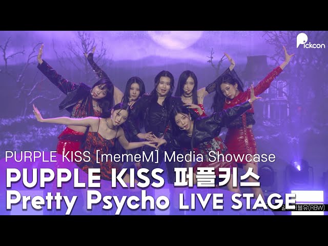 [LIVE] PURPLE KISS -  'Pretty Psycho' B-SIDE Track STAGE |  [memeM] Press Showcase