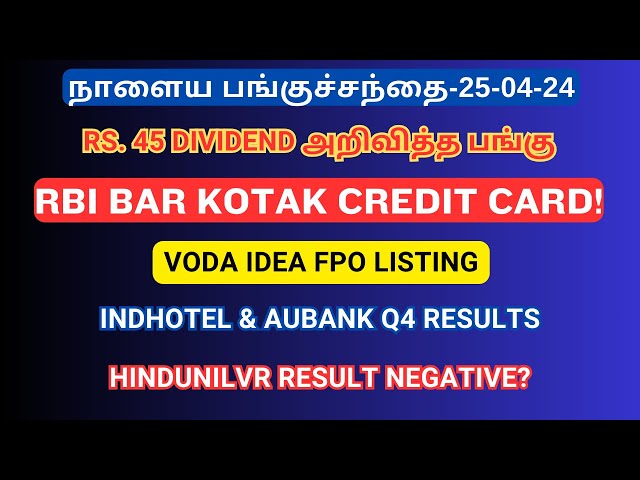 RBI Bans Kotak Bank Credit Card? | நாளைய பங்குச்சந்தை-25-04-24| AXISBANK | LTIM | Tamil | Banknifty