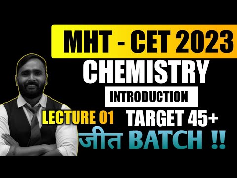 MHT CET CHEMISTRY