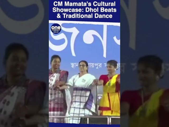 Mamata Banerjee's Traditional Dhol Performance & Dance in Bankura | Oneindia News