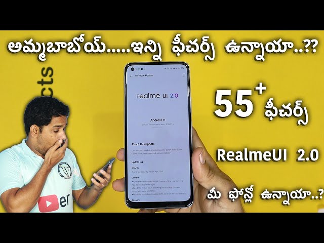 Top 55+ Features in Realme UI 2.0 || Mind Blowing Features 🤯🤯 || Telugu