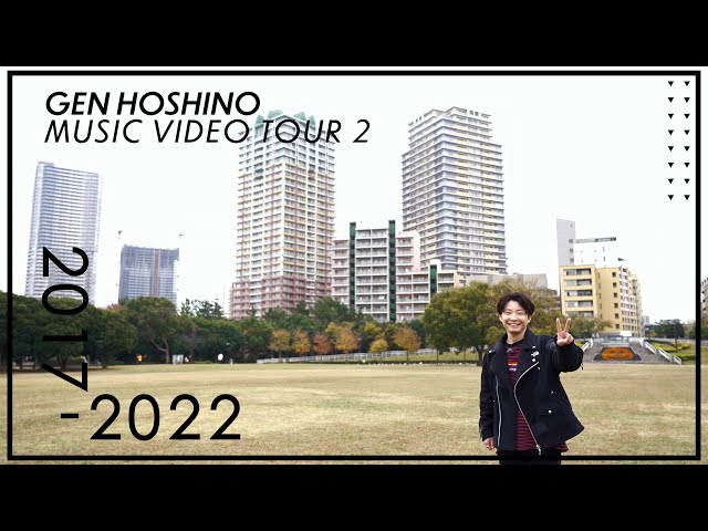 Gen Hoshino - MUSIC VIDEO TOUR 2 2017-2022 (Official Trailer)