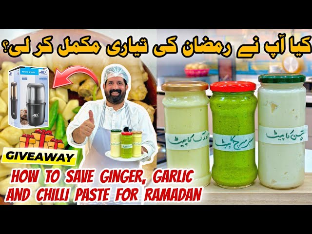 Homemade Ginger Garlic & Green Chili Paste For Ramadan - Easy Cooking Tips For iftar - BaBa Food RRC