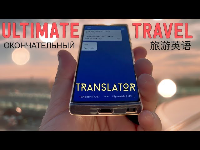 Traveling abroad? 108 Languages in your Pocket... meet the Translator 2
