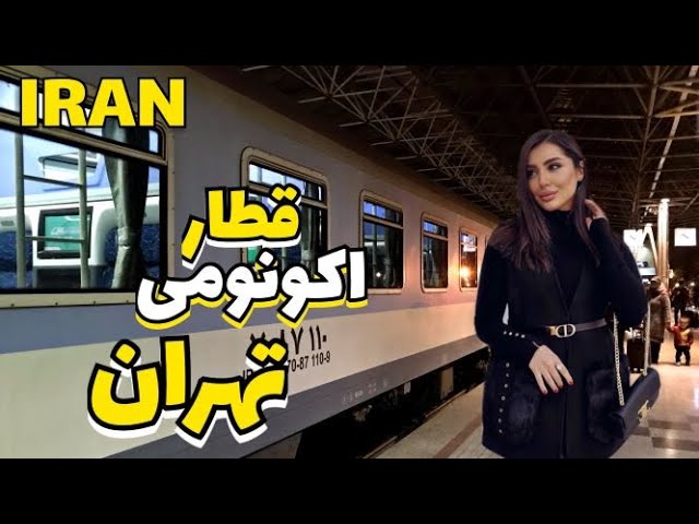 IRAN Train Travel Vlog Mashhad to Tehran 2023 | Raja Four Star Train Iran Vlog