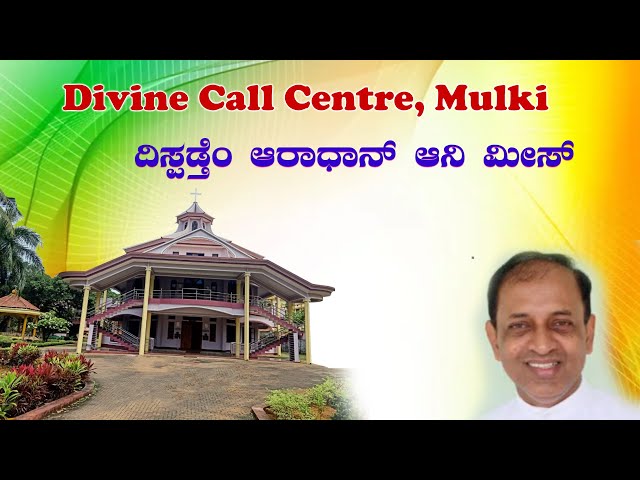 Adoration & Daily Mass 18 01 2024 by Abraham D'Souza SVD at Divine Call Centre Mulki.
