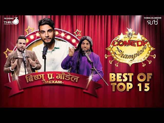 Best of Bishnu Pd. Gaudel - Comedy Champion