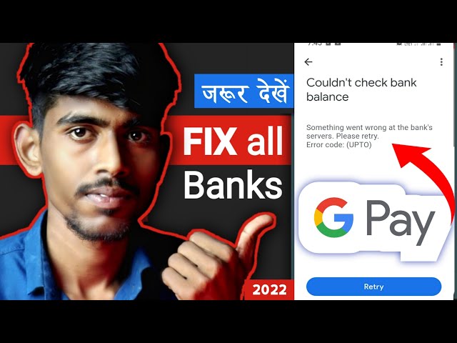 FIX couldn't check bank balance google pay problem | google pay balance check problem 2024