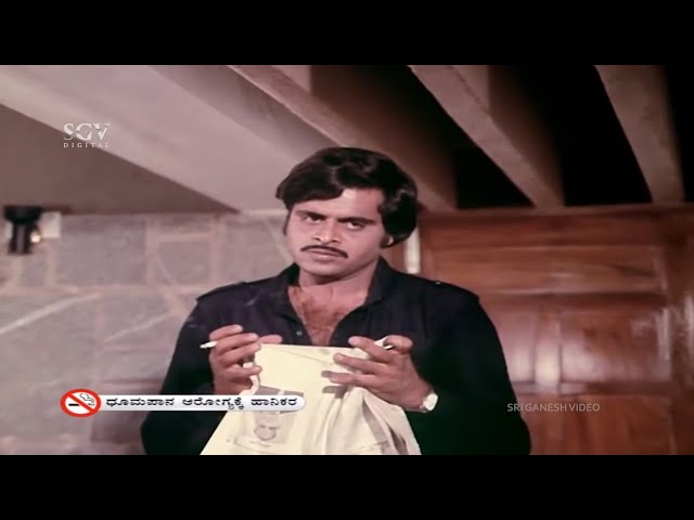 Prema Mathsara – ಪ್ರೇಮ ಮತ್ಸರ | Kannada Full HD Movie | Ambarish, Jayamala | Suspense Movie