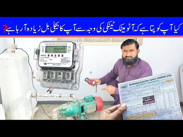 Electricity Consumption Comparison Due To Attachment Pressured Water Tank With Water Pump