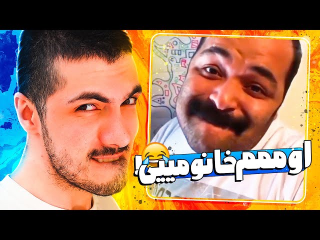 TRY NOT TO LAUGH ❌ بخندی باختی ( AzizMhmadi Edition )