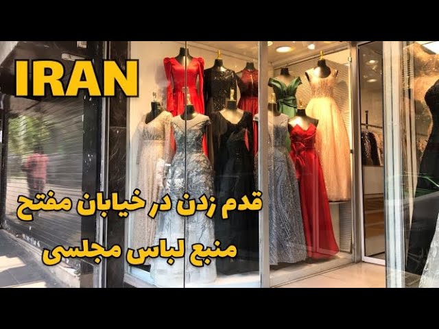 IRAN - Tehran Mofateh Street in Summer Iran 2022 تهران مفتح شمالی