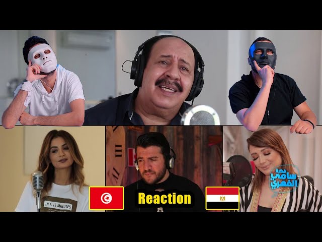 Fekret Sami Fehri S02 Ep39 | Mahboubi (Cover) 🇹🇳 🇪🇬 | With DADDY & SHAGGY
