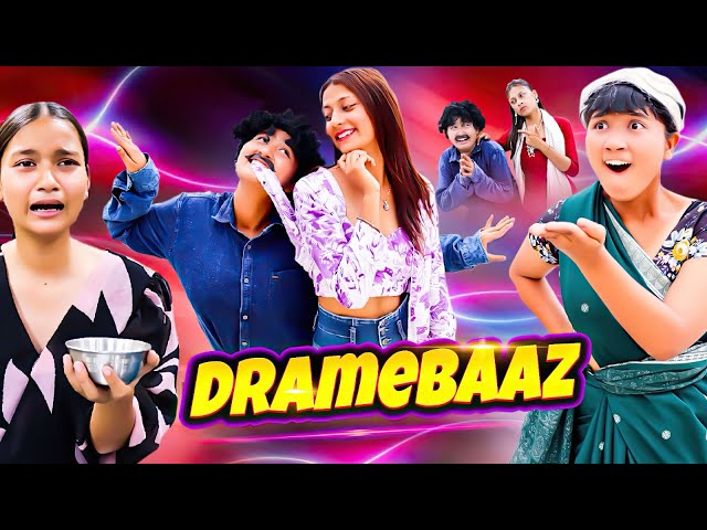 Dramebaaz 😂 || Official Video || Asli Mona Official