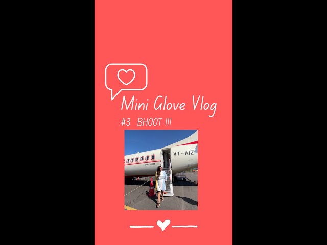 Aaj Bhoot 👻 dikha ? Day 03 #MiniGloveVlog #minivlog #dailyvlog #littleglove #ashortaday #shorts