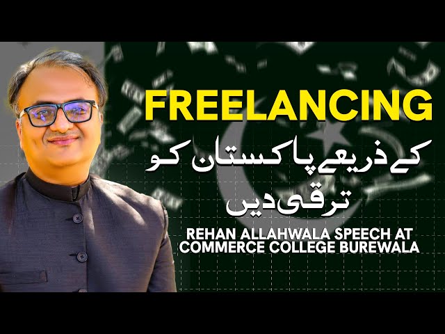 Empowering Pakistan's Youth: Rehan Allahwala's Keynote Address at Commerce College Burewala