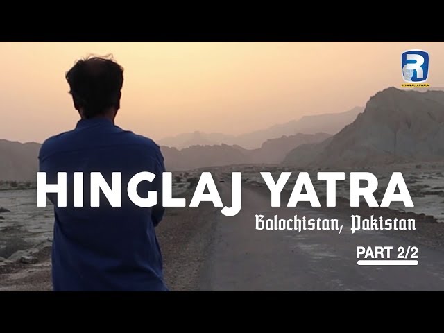Hinglaj Yatra,  Balochistan Pakistan | 2019 | Rehan Allahwala | Part 1/2