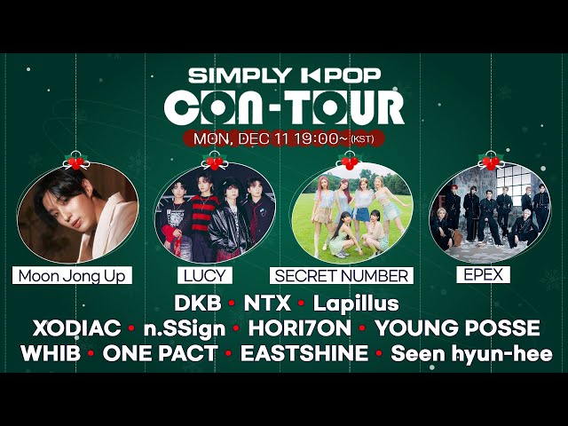 [LIVE] SIMPLY K-POP CON-TOUR | Moon Jong Up, DKB, LUCY, SECRET NUMBER, EPEX, XODIAC, HORI7ON