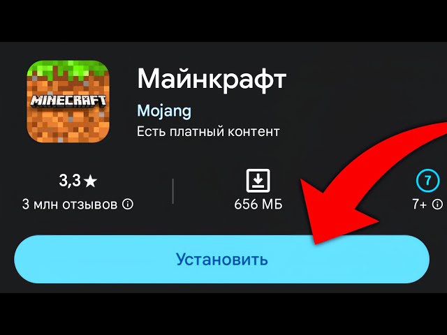 How to download MINECRAFT from Google Play Store for FREE !?