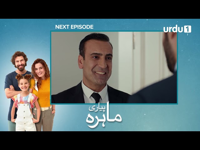 Pyari Mahira Episode 80 Teaser | Turkish Drama | My Sweet Lie | 24 April 2024