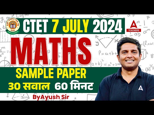 CTET Maths Preparation Paper 1 | CTET Maths Paper #1 By Ayush Sir