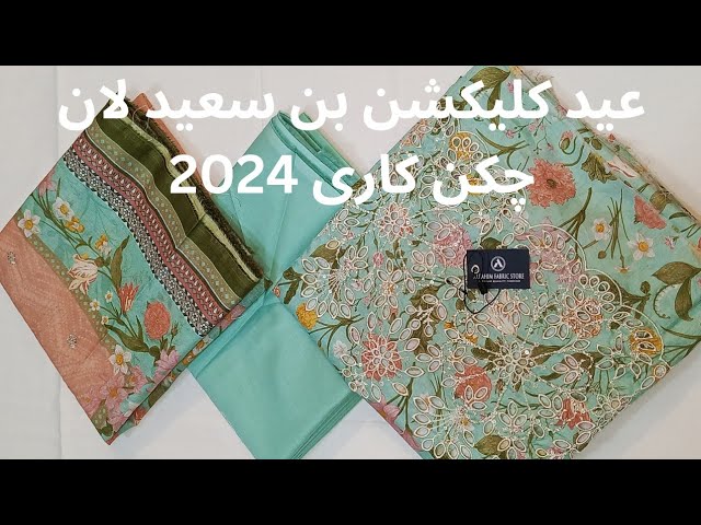 Bin saeed new Eid collection unstich  2024 latest designs