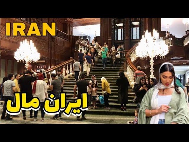 IRAN Must-See Huge Mall in Tehran City | Iran Vlog  ایران