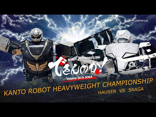 SAAGA vs. HAUSER: Robot Pro-wrestling Dekinnoka!36