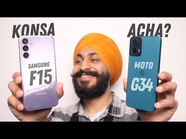 Best Budget 5G Phone Under ₹13,000 | Moto G34 5G vs Samsung Galaxy F15 |