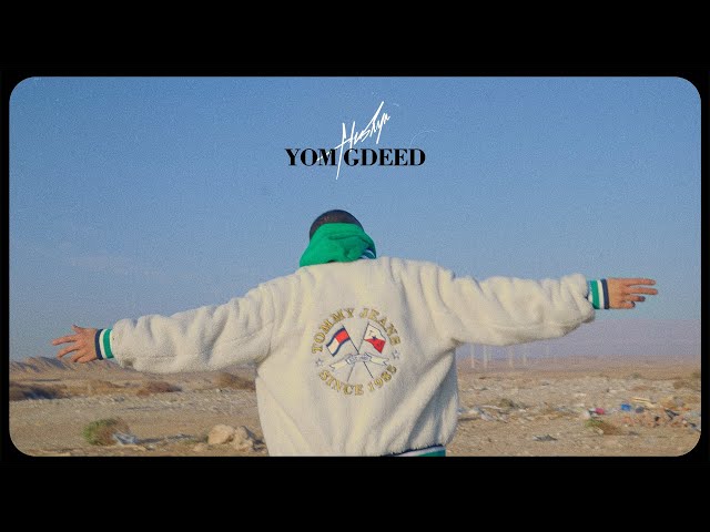 HUSAYN - Yom Gdeed (Official Music Video) | حُسَين - يوم جديد