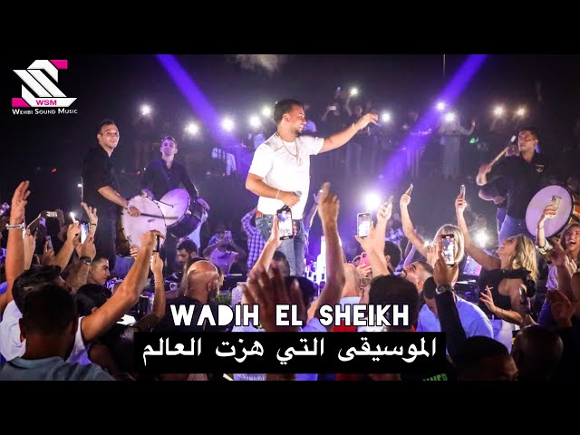 wadih el sheikh live 2021/وديع الشيخ مع سمفونية الخاصة التي هزت العالم على مسرح