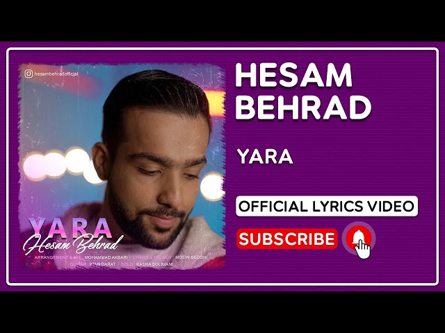 Hesam Behrad - Yara I Lyrics Video ( حسام بهراد - یارا )