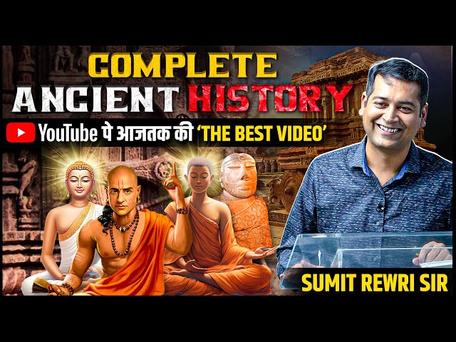 Season 1, Episode 1 | Complete Ancient History in 2.5 Hours through Animation | Sumit Rewri