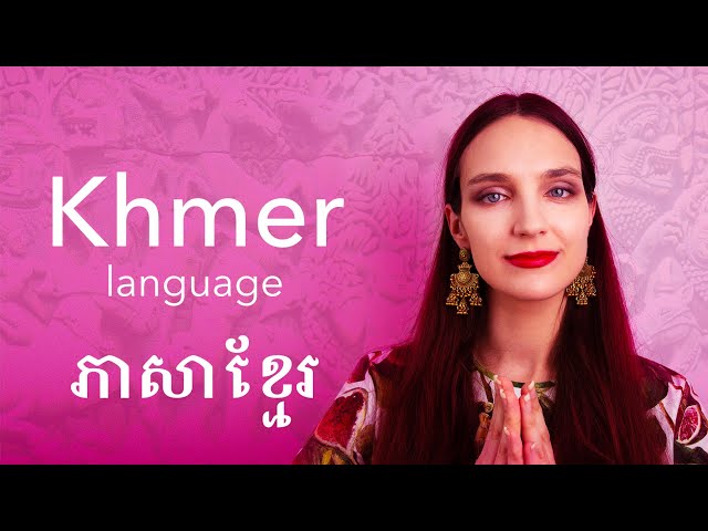 About the Khmer language
