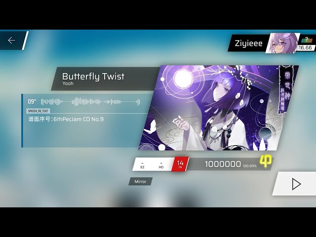 【Phigros × 6thPecJam / CO Ranking 1】蝶之舞 Butterfly Twist IN Lv.14