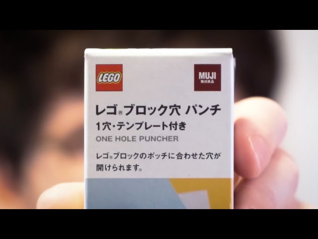 The genius tool LEGO wants to forget