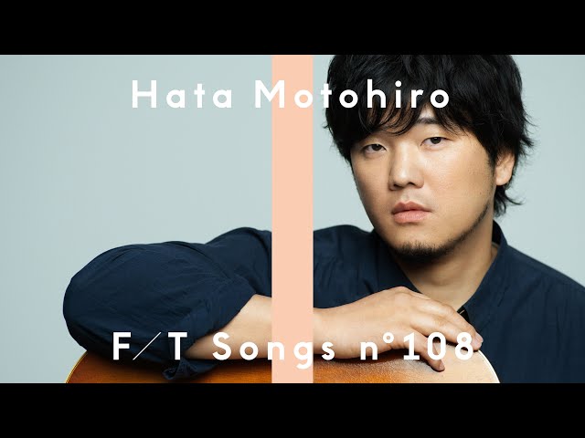 Motohiro Hata - Uroko / THE FIRST TAKE