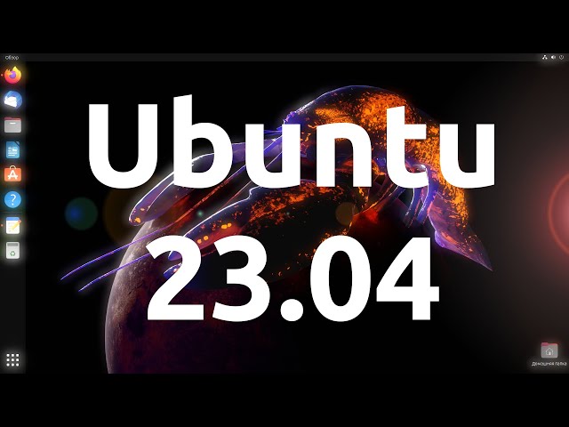 Ubuntu 23.04. Новая установка. Flatpak удален