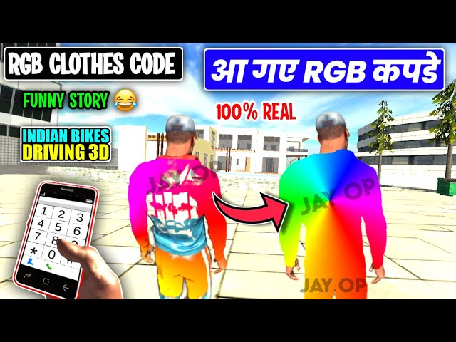 Indian Bike Driving 3D RGB CLOTHES CODE - Funny Story | RGB Kapde ka code