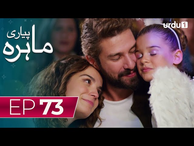 Pyari Mahira | Episode 73 | Turkish Drama | My Sweet Lie | 15 April 2024