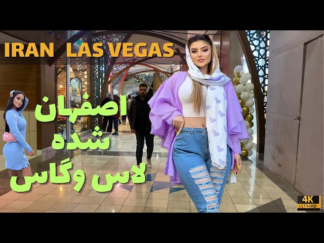 Iran 2022- walking in city center mall Luxury store Isfahan|ایران