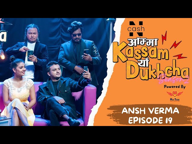 AMMA KASSAM YHAA DUKHCHA S2 | Episode 19 | Ansh Verma | Bikey, DJ Maya