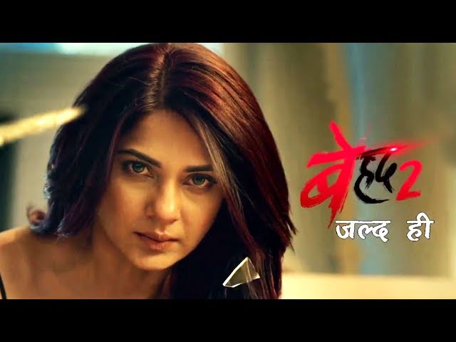 First Look Of Beyhadh 2 - Live And Exclusive With Jennifer Winget