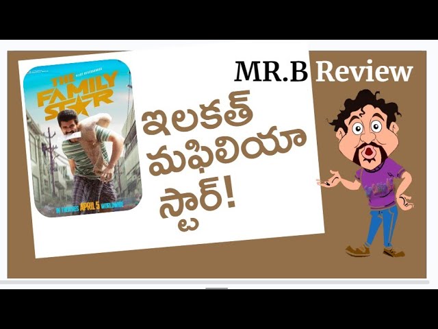 Family Star Movie Review | New Telugu Movie In theaters | The Vijay Devarakonda | Mrunal | Mr. B