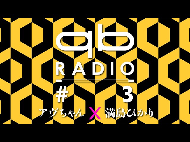 qb radio #3