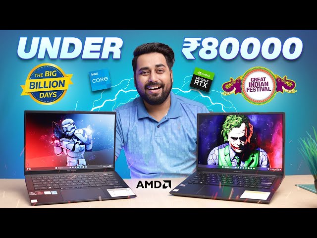 Best Laptop Under 80000 Offers 🔥 Amazon Great Indian Sale ⚡ Flipkart Big Billion Days Sale 2023 ⚡