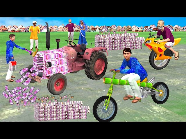 Magical Money Vehicles Hindi Comedy Videos Collection Jadui Tractor Hindi Kahani Bedtime Moral Story