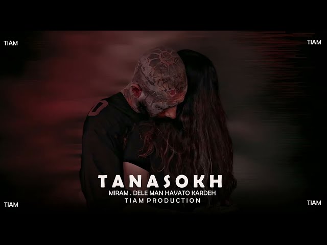 Tataloo - Tanasokh - Miram - (  امیر تتلو -  تناسخ ، میرم ، )