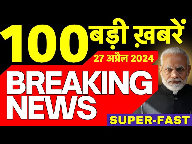 Today Breaking News Live : 27 अप्रैल के 2024  समाचार | Phase 2 Elections| Lok sabha election |N18L